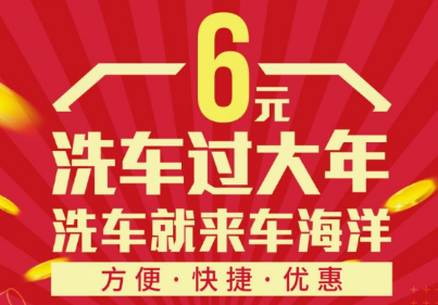 平博pinnacle体育平台自助洗车 平博pinnacle体育平台自助洗车