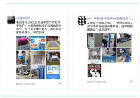 平博pinnacle体育平台自助洗车机 平博pinnacle体育平台自助洗车机