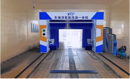 平博pinnacle体育平台全自动洗车消毒一体机 平博pinnacle体育平台全自动洗车消毒一体机